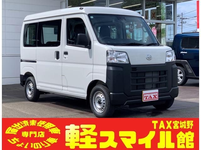 ハイゼットカーゴ　４ＷＤ　スペシャル　ＡＴ　切替４ＷＤ　／届出済未