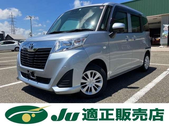 ルーミー　Ｘ　Ｓ
