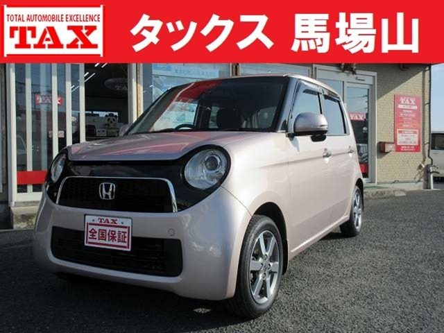 Ｎ－ＯＮＥ　６６０　ツアラー　Ｌパッケージ　ワンオー