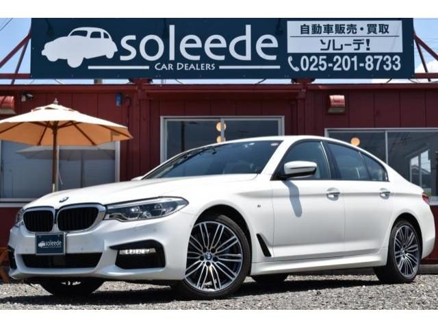 ５シリーズ　セダン　５４０ｉ　ｘＤｒｉｖｅ　Ｍスポーツ