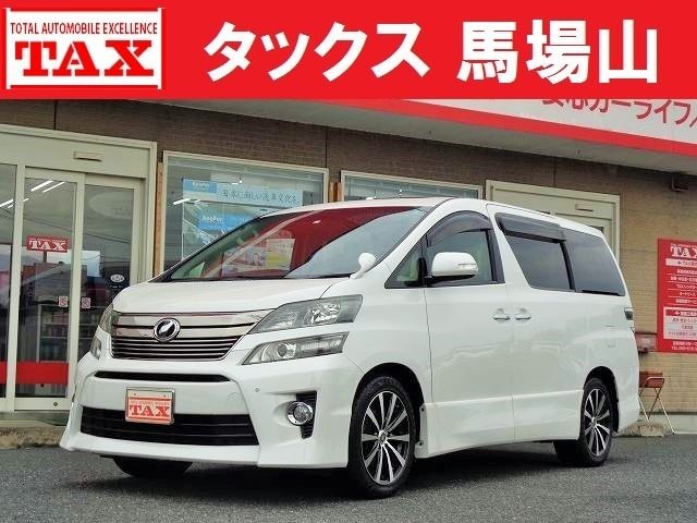 ヴェルファイア　２．４　Ｚ　サンルーフ／後席モニター／全