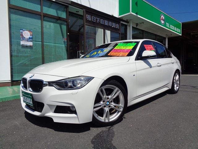 ３シリーズ　セダン　３２０ｄ　Ｍスポーツ