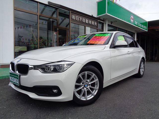 ３シリーズ　セダン　３２０ｄ