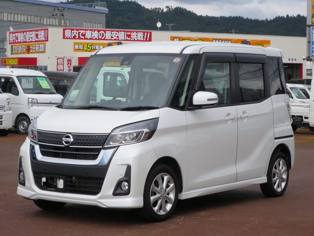 デイズ　ルークス　４ＷＤ　ハイウェイスターＸ衝突安全　電動スライド