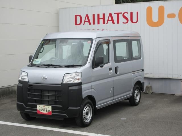 ハイゼットカーゴ　スペシャル