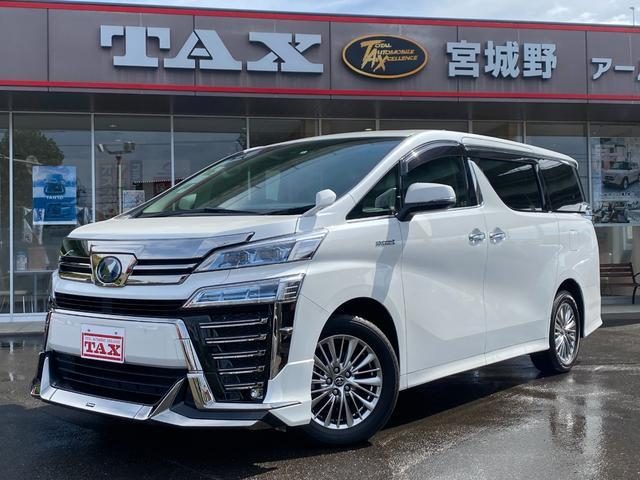 ヴェルファイア　ハイブリッド　４ＷＤ　Ｚ　後期／１０型フルセグナビ／フリップダ