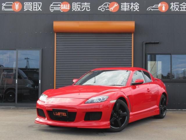 ＲＸ－８　トゥルーレッドスタイル