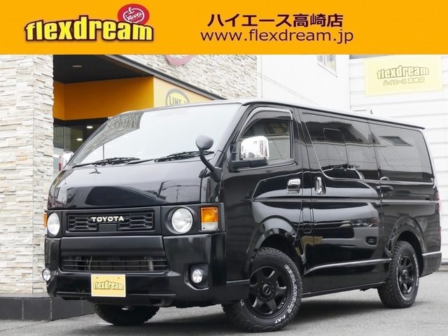ハイエースバン　２ＷＤ　スーパーＧＬ　ダークプライム２　ロング