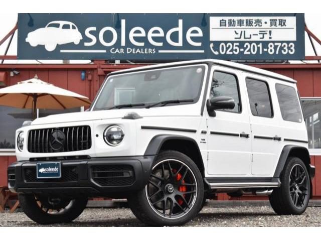 Ｇクラス　Ｇ６３