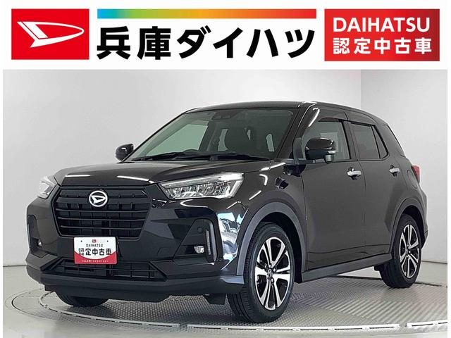 ロッキー　プレミアム