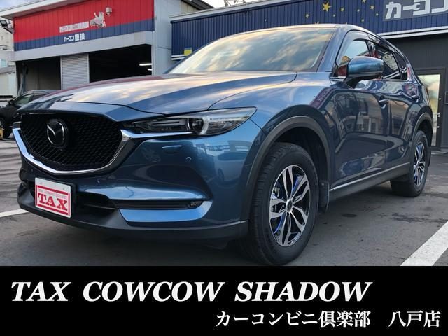 ＣＸ－５　４ＷＤ　２５Ｓ　Ｌパッケージ　４ＷＤ　ナビゲーシ