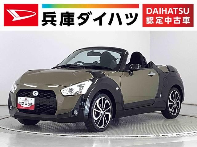 コペン　エクスプレイ