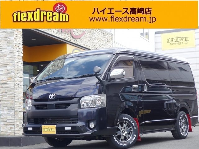 レジアスエースバン　４ＷＤ　ワイドスーパＧＬダークプライム　ミドル