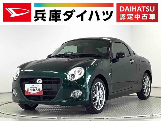 コペン　クーペ　ベースグレード