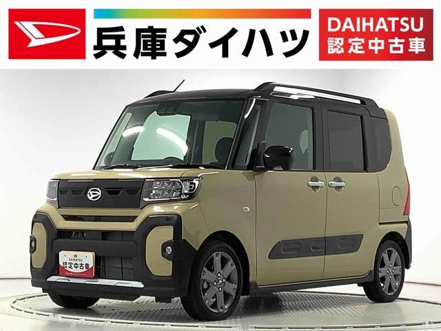 タント　ファンクロス　ターボ