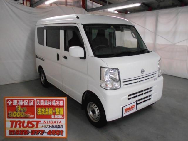 ＮＶ１００クリッパー　４ＷＤ　ＤＸ　ＧＬエマージェンシーブレキＰ　ＨＲ