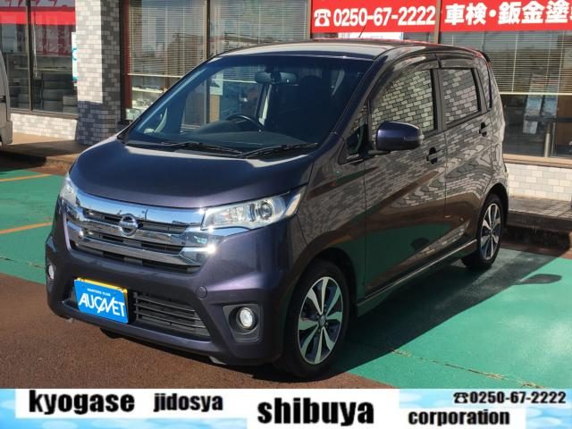 デイズ　ハイウェイスターＧ