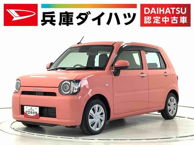 ミラ　トコット　Ｌ　ＳＡ３