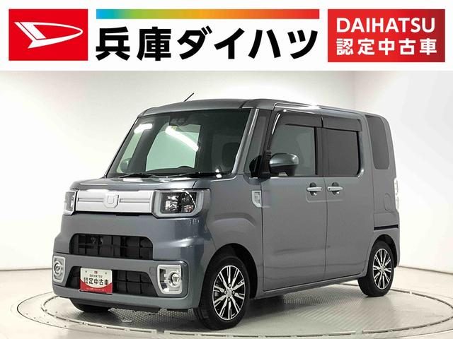 ウェイク　Ｇターボ　ＳＡ　３