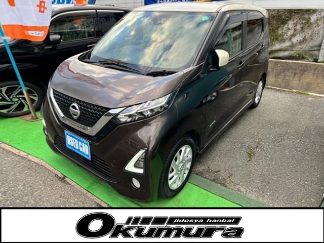 デイズ　ハイウェイスターＸ