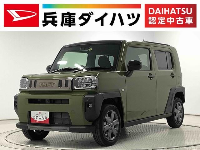 タフト　Ｇ　ダーククロムベンチャー
