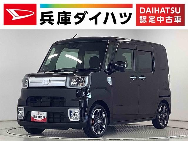 ウェイク　Ｇターボ　リミテッド　ＳＡ　３