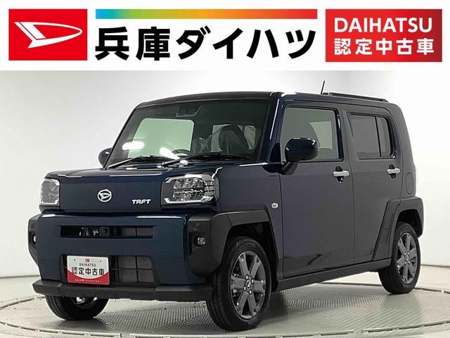 タフト　Ｇターボ
