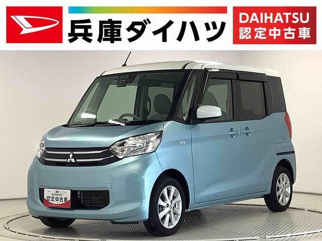 ｅＫスペース　Ｇ　スタイル　エディション