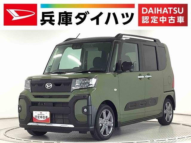 タント　ファンクロス　ターボ