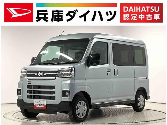 アトレーバン　ＲＳ　ターボ　両側電動ドア　前後コーナー