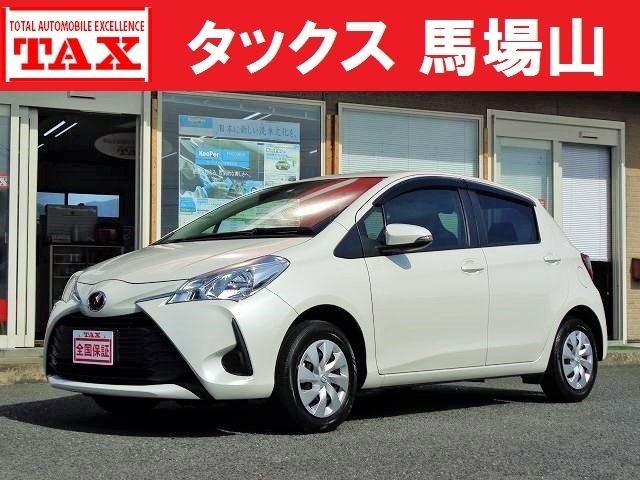 ヴィッツ　１．０　Ｆ　全国走行無制限保証付　衝突軽