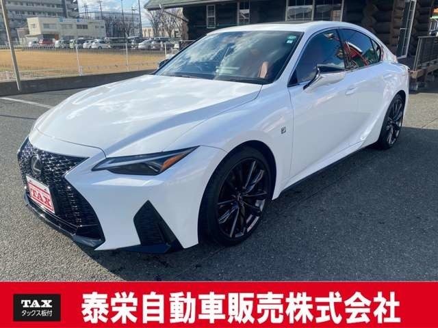 ＩＳ２５０　３００ｈ　Ｆスポーツ　三眼ＬＥＤ／パノラ