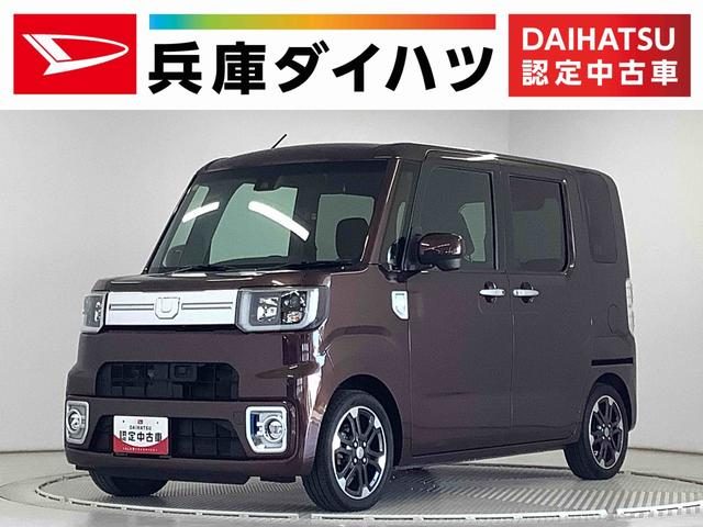 ウェイク　Ｇターボ　レジャーエディションＳＡ　２