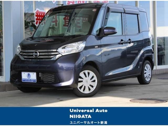 デイズ　ルークス　Ｘ