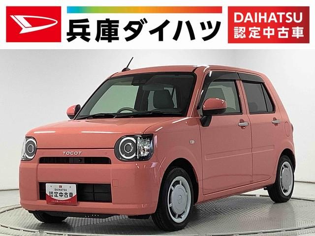 ミラ　トコット　Ｇ　ＳＡ３