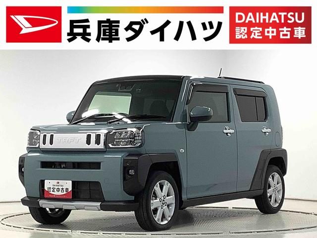 タフト　Ｇターボ　クロムベンチャー