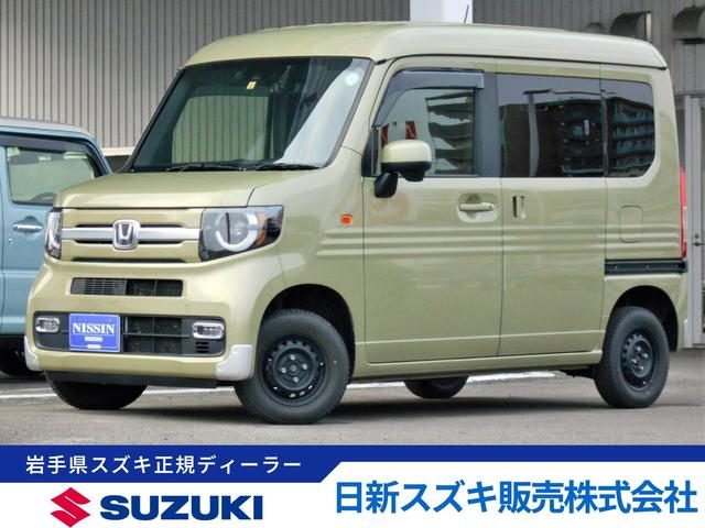 Ｎ－ＶＡＮ　４ＷＤ　＋ＳＴＹＬＥＦＵＮ　４ＷＤ　フルセグナビ
