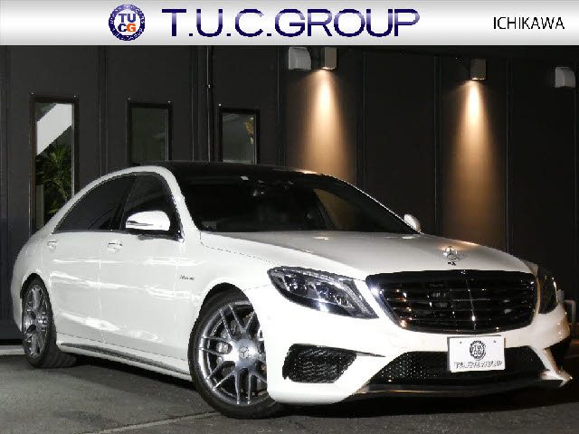 Ｓクラス　Ｓ６３　ロング　ショーファーパッケ