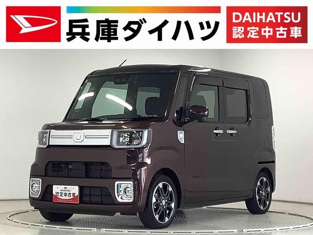 ウェイク　Ｇターボ　リミテッド　ＳＡ　３