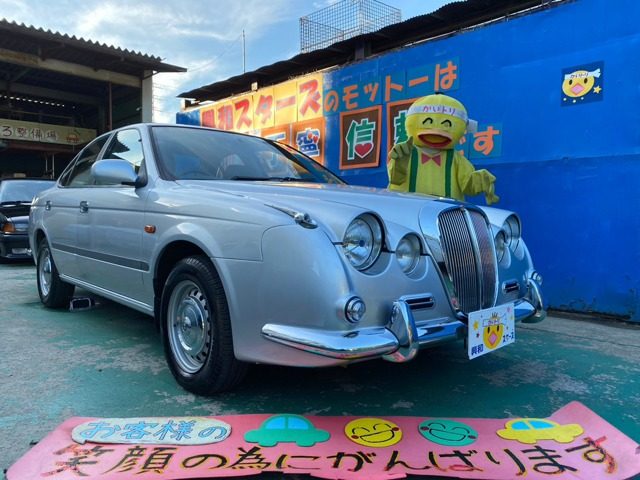 ミツオカ　リョーガ　ロイヤル