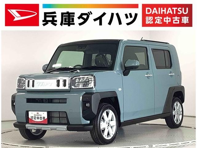 タフト　Ｇ　クロムベンチャー