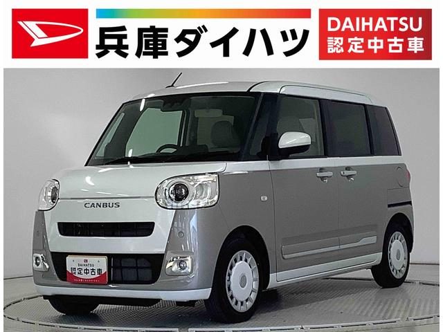 ムーヴ　キャンバス　ストライプス　Ｇターボコン　両側電動ドア