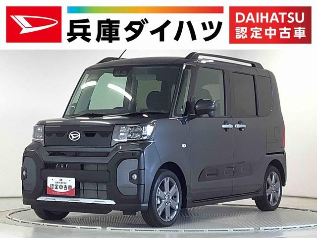タント　ファンクロス　ターボ