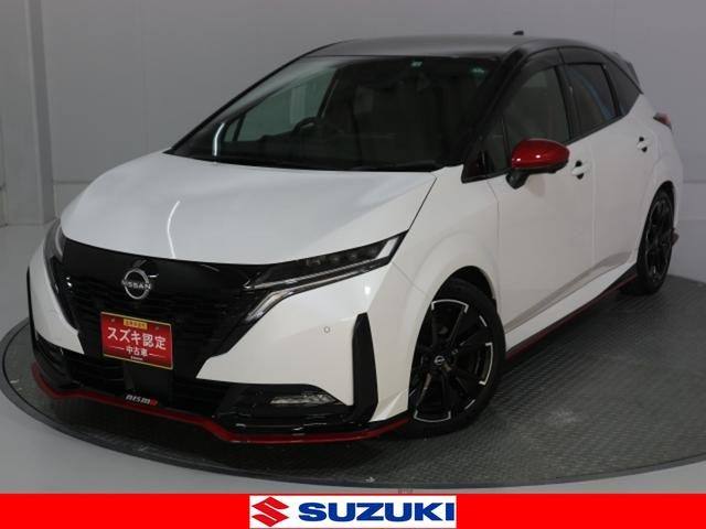 オーラ　ニスモ　期間限定目玉車　車検整備渡し　ナ