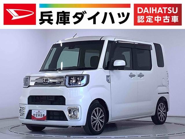 ウェイク　Ｇターボ　ＳＡ　２