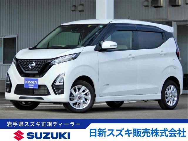 デイズ　４ＷＤ　ハイウェイスターＸプロパイロットＥＤ　フ
