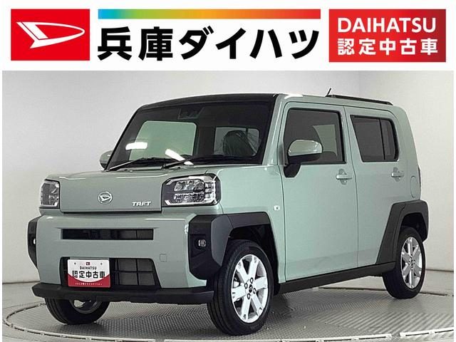 タフト　Ｇ
