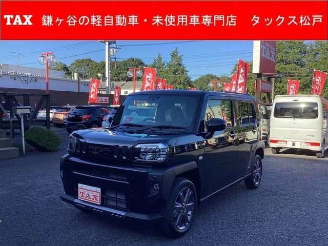 タフト　Ｇターボ　ダーククロムベンチャー　届出済