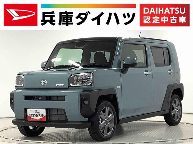 タフト　Ｇターボ