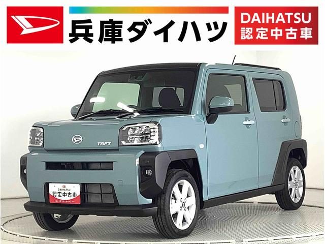 タフト　Ｇ　前後コーナーセンサー　前席シートヒー